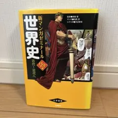 Item thumbnail for item 9ee4c035-20c6-4db1-a33d-f3de70ae691c