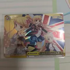 2026年最新】ヴァイスシュヴァルツ RRRの人気アイテム - メルカリ