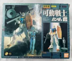 超合金 可動戦士 ガンダム RX-78 1/144