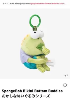 2026年最新】スポンジボブ popmart シークレットの人気アイテム - メルカリ