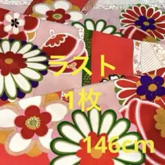 紫陽花様 リクエスト 4点 まとめ商品