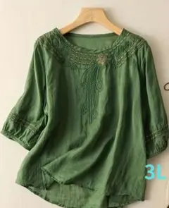 Item thumbnail for item e45cdbb5-ba8b-46a8-a8f1-1e8a7bb724ce