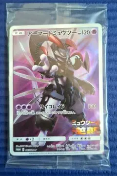 【未開封】アーマードミュウツー プロモカード