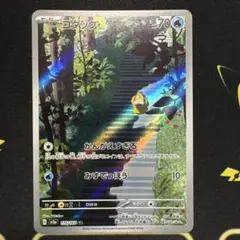 コダック AR SV2a ポケモンカード151 175/165のサムネイル
