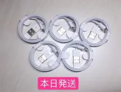 1m5 pcs iPhone 충전기 번개 케이블 Apple 순정 품질 오늘 배송
