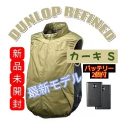 DUNLOP REFINED ファン付きウェア Sサイズ ネイビー - メルカリ
