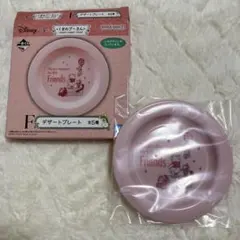 一番くじ くまのプーさん F賞 デザートプレート