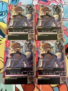 ガンダムカードゲーム プロヴィデンスガンダム LR ラウ・ル・クルーゼ