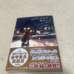 Item thumbnail for item c5a2065f-bfbf-4f49-951c-b4df45ded3da