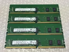Sk hynix PC4-2666V-8GB 4枚セット（32GB）サーバー用② Sk hynix PC4-2666V-8GB 4枚セット（32GB）サーバー用① - メルカリ
