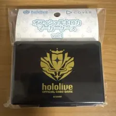 オフィシャルホロカマーカーケースのサムネイル