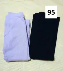 【デビロック】ブラックベージュウルトラストレッチパンツキッズ ボトムス95セット