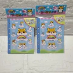 ハムスターキャラクターシール 8枚入り 2枚セット 平成レトロ シール帳