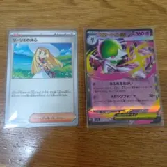 ポケモンカード リーリエの決心メガサーナイトexメガブレイブメガシンフォニア