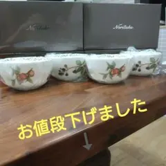 2025年最新】ノリタケ オーチャード ボウルの人気アイテム