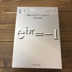 Item thumbnail for item 0380ebb8-8e1e-4cb5-a78c-7ec3d001cccf