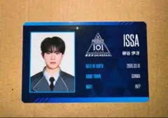 PRODUCE101 新世界 小野慶人 チェキ IDカード - メルカリ