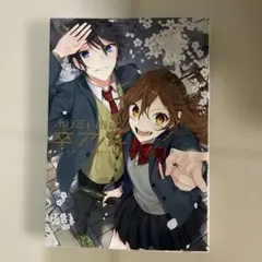 初版】 ホリミヤ 1巻 帯付き HERO × 萩原ダイスケ - メルカリ