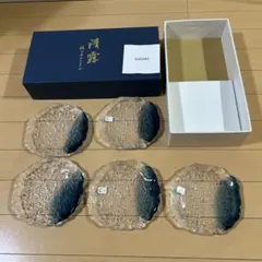 新品未使用 佐々木クリスタル 清露 皿 5枚セット　ガラス