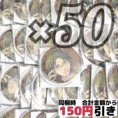 2025年最新】蓮巳敬人 5周年 缶バッジの人気アイテム - メルカリ
