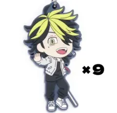 羽宮一虎 ラバーストラップ 9個