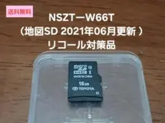 2026年最新】nszt-w66t 地図の人気アイテム - メルカリ