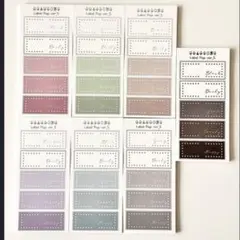 ♡ggaggong様ラベルポップペーパー7種21枚♡お裾分け