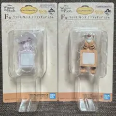 くまのプーさんくじ ちらりんフレンズ ミニフィギュア ティガー ピグレット