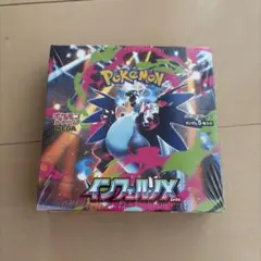 2026年最新】インフェルノx box シュリンク付きの人気アイテム - メルカリ