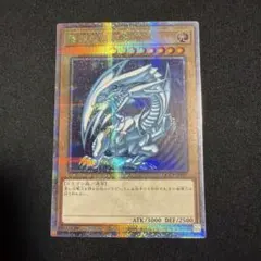 遊戯王　青眼の白龍 ブルーアイズ　未開封　WCS2018 遊戯王 青眼の白龍 ブルーアイズ 未開封 WCS2018 - メルカリ