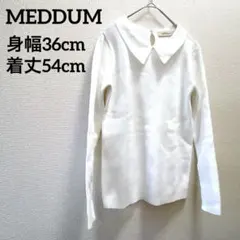 美品✨️MEDDUM【FREE】襟付き ホワイト リブニット 長袖 おしゃれ 白