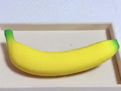 2025年最新】バナナスクイーズの人気アイテム - メルカリ