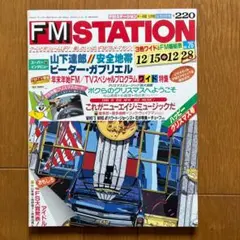 Item thumbnail for item 932627a8-d88c-43fa-9e8c-eee9baea3986