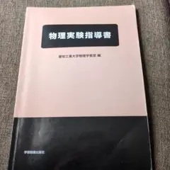 Item thumbnail for item 22cfce13-6b86-4150-ab94-837c2d761245