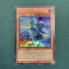【メルカリ最安値】幻創龍ファンタズメイ　初版アジアシク 遊戯王 幻創龍ファンタズメイ シークレットレア スーパーレア 2枚