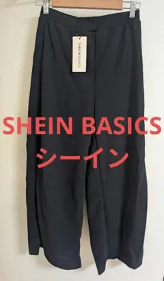 SHEIN BASICS シーイン レディース パンツ 未使用タグ付き