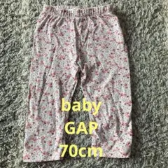 GAP baby ギャップ　レギンス　70cm