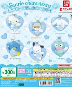 ミ*カ様 夢みるエンジェルスイング２ ハローキティ