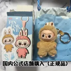 POPMART Labubu ラブブ PIN FOR LOVE ぬいぐるみ S