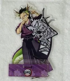 2025年最新】不死川玄弥 辰年の人気アイテム - メルカリ