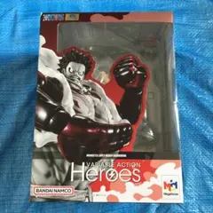 ヴァリアブルアクション Heroes モンキー・D・ルフィ ギア4 バウンドマン