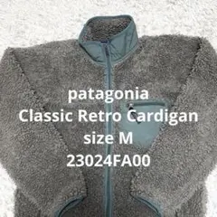 patagonia パタゴニア クラシック レトロカーディガン アメリカ製