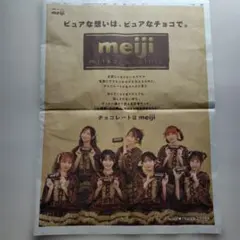 Item thumbnail for item c08979ba-8f52-4766-b395-ec49a9fff730