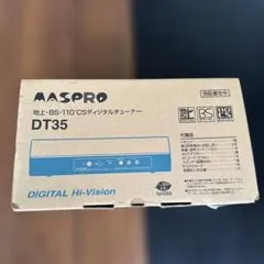 2026年最新】マスプロ dt35の人気アイテム - メルカリ