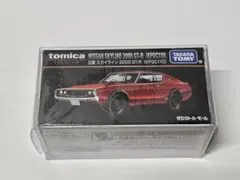 トミカプレミアム ニッサン SKYLINE 2000 GT-R KPGC110
