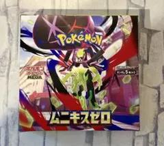 ポケモンカードゲーム ムニキスゼロ 1BOX シュリンクなし ペリペリつき
