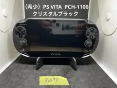 （美品）SONY PS Vita PCH-1100 本体 ブラック