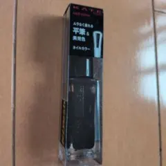 新品【KATE】マニキュア.ブラック