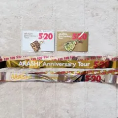 【新品未開封】 嵐 5×20 会場限定グッズ　銀テープ
