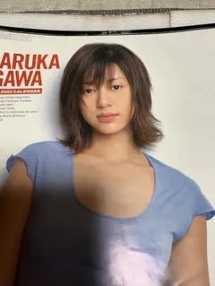 2026年最新】井川遥 カレンダーの人気アイテム - メルカリ